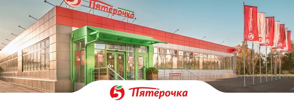 Продавец-кассира в Пятёрочке